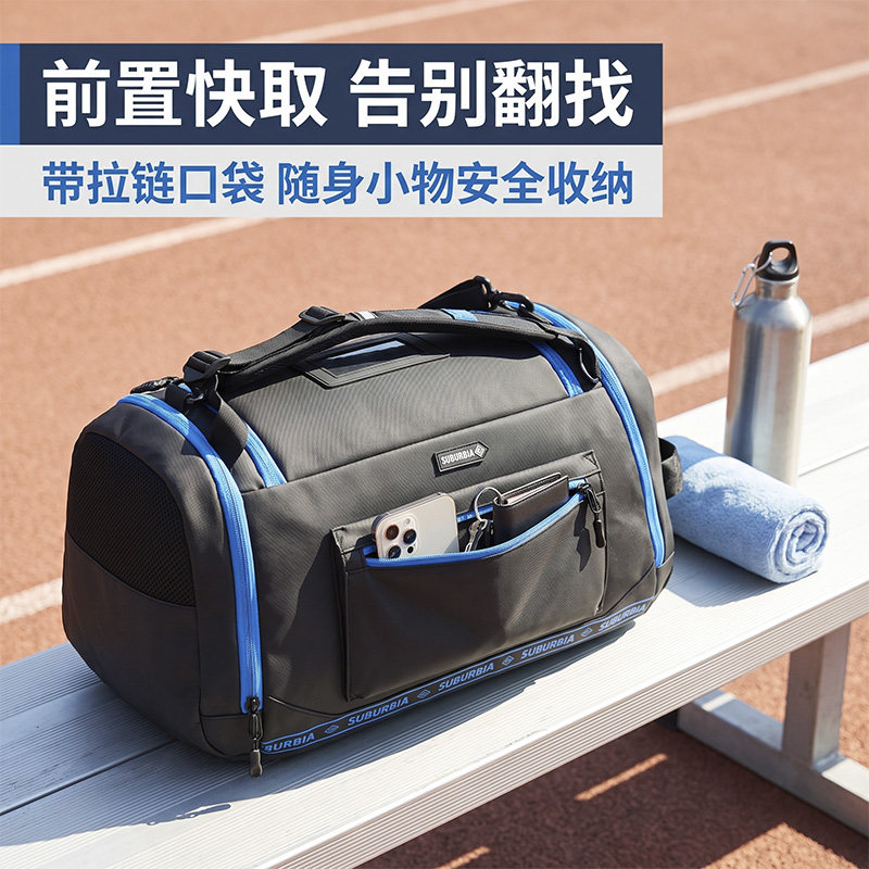 Siboya children's training basketball bag dry and wet separation independent shoe compartment football bag children's gift sports backpack
