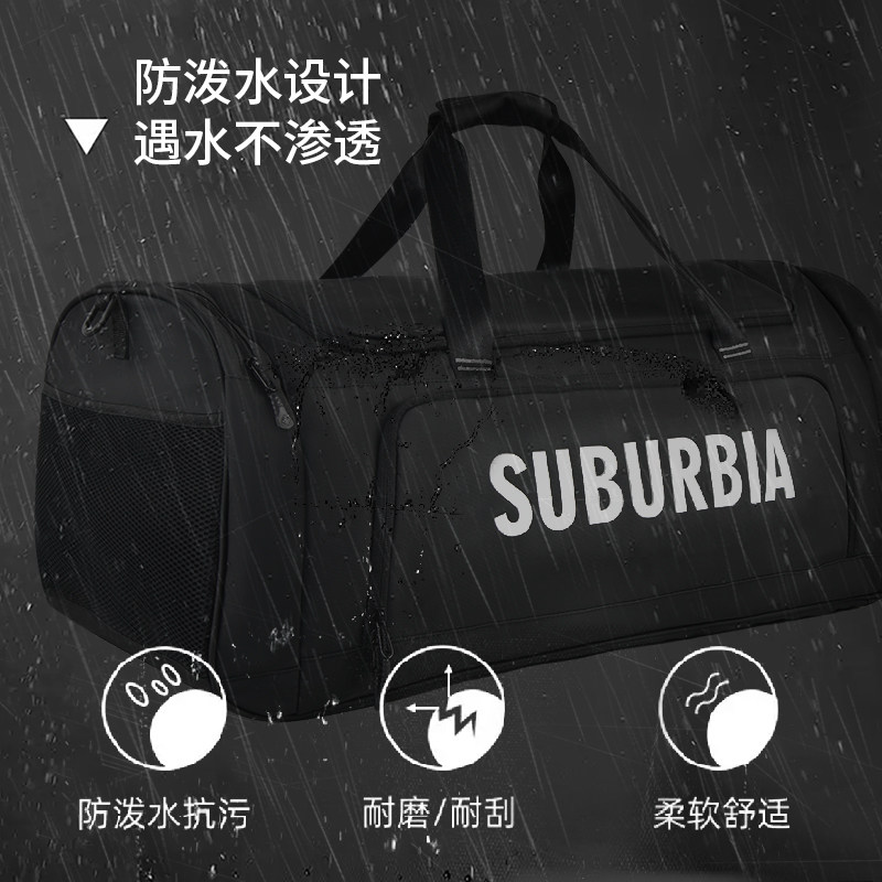 SUBURBIA思博亚大容量专业旅行袋行李袋男士出差短途旅行包行李箱,淘宝优惠券,粉丝福利购,淘宝优惠卷