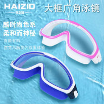 Swimming swimming goggles electroplating flat light adult mens ladies universal swimming glasses waterproof anti-fog myopia HD swimming goggles