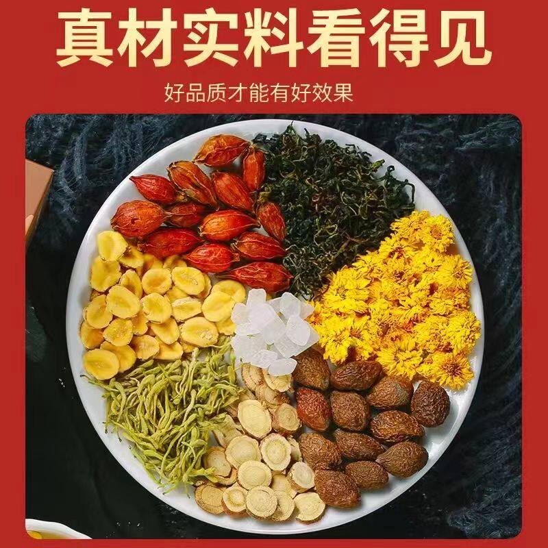  创信永医疗器械养生茶