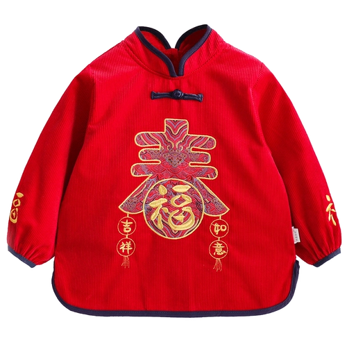 Детский демисезонный фартук, термобелье, водонепроницаемый лонгслив подходит для мужчин и женщин, нагрудник, сзади на завязках, китайский стиль