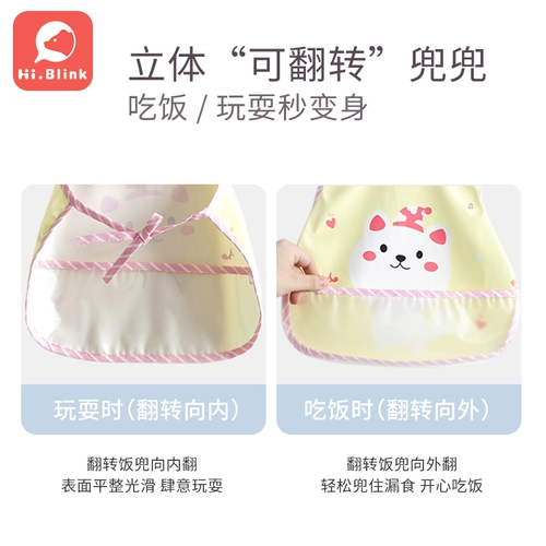 Детский летний тонкий водонепроницаемый фартук, нагрудник для еды без рукавов, анти-грязь, сзади на завязках, с карманом