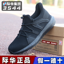 International Wah New Fire Training Shoes Men Fitness Training Shoes Summer Mesh Preparation Shoes Black Ultra Light Running Shoes