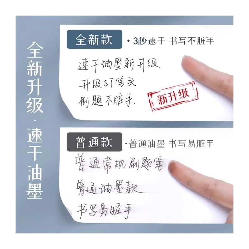 ST刷题笔按动中性笔高颜值速干笔学生用考试专用笔头黑笔速干顺滑按动式水性笔签字笔水笔黑色碳素笔圆珠笔