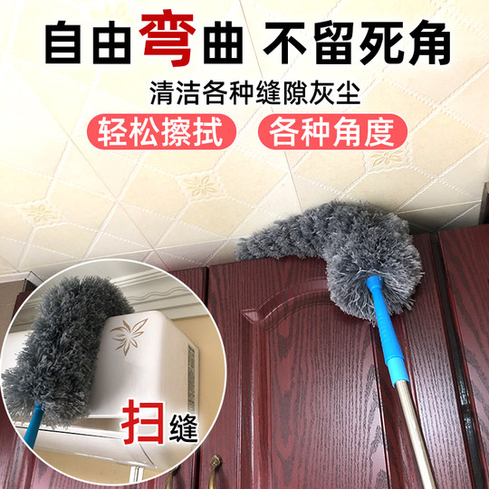 Cleaning artifact cleaning household dust sweeping and cleaning