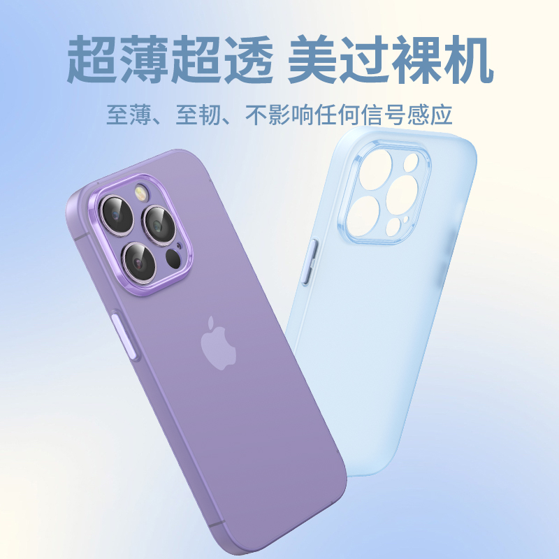 马拉松适用苹果iPhone14ProMax手机壳14Plus保护套13Pro透明12Mini新款防摔超薄手机保护壳11Max全包透明Plus