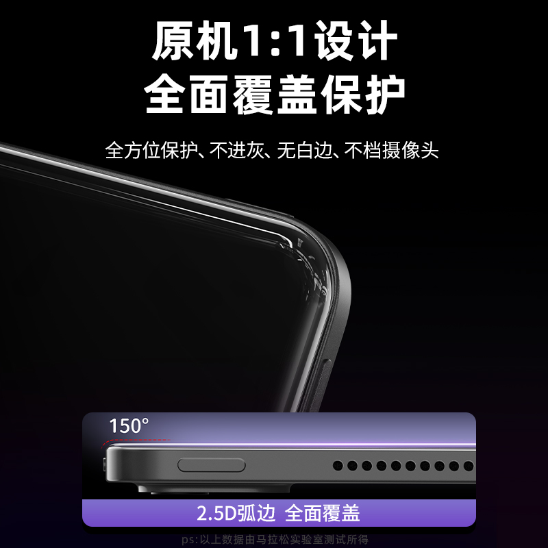 马拉松适用于iPadAir5钢化膜2021款Pro高清膜10.9寸平板全屏贴膜air4九代3mini6保护防摔10.2寸-图2