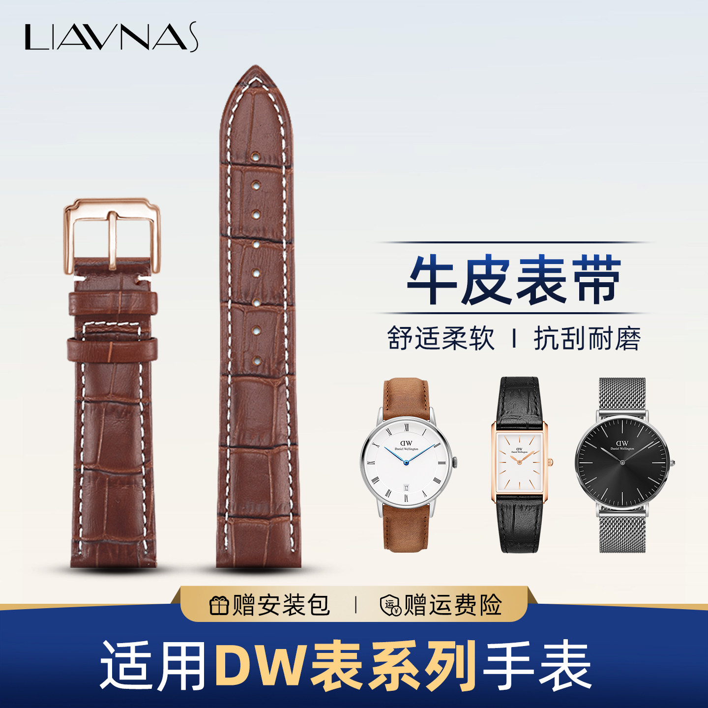 替换dw手表表带男士真皮原装女款代用丹尼尔惠灵顿女款针扣表链DW,淘宝优惠券,粉丝福利购,淘宝优惠卷