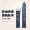 Double-sided genuine leather soft and durable watch strap