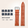 Double-sided genuine leather soft and durable watch strap