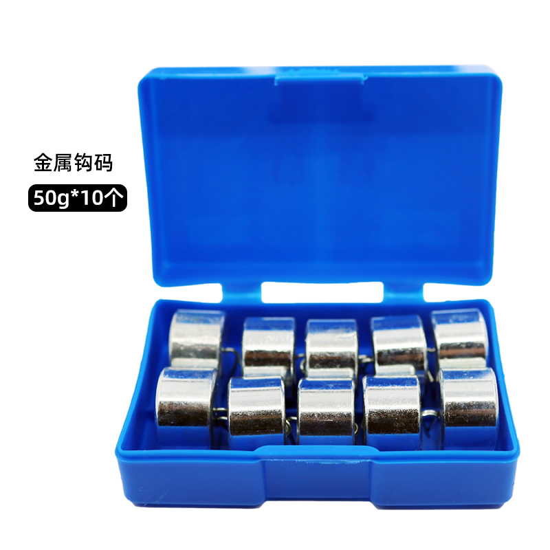 【苏学】5N5牛10N10牛弹簧测力计条形盒测力计金属钩码50g*10套装初中高中物理力学实验器材机械教具教学仪器 - 图3