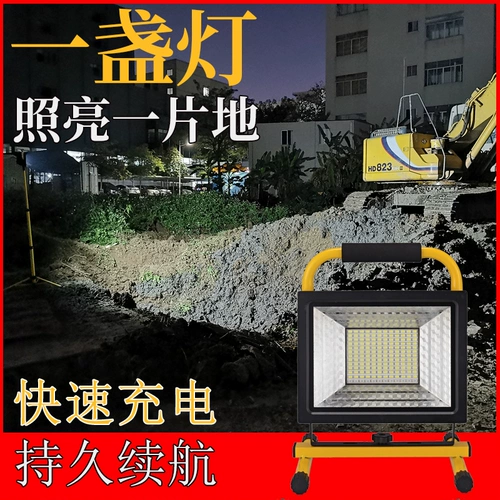 Светодиодный дорожный баскетбольный светильник, шахтерская лампа, прожектор для кемпинга