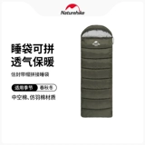 Naturehike Дорожный удерживающий тепло спальный мешок для взрослых для кемпинга, увеличенная толщина