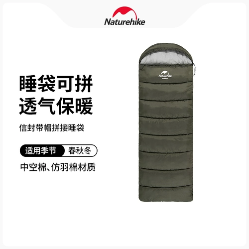 Naturehike Дорожный удерживающий тепло спальный мешок для взрослых для кемпинга, увеличенная толщина