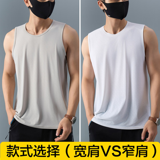 Ice silk vest for men summer ice silk breathable quick drying large size
