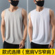 Ice silk vest for men summer ice silk breathable quick drying large size