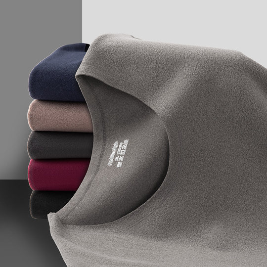 保暖内衣男士秋衣秋裤套装男无痕发热棉毛打底衫加绒德绒加厚冬季