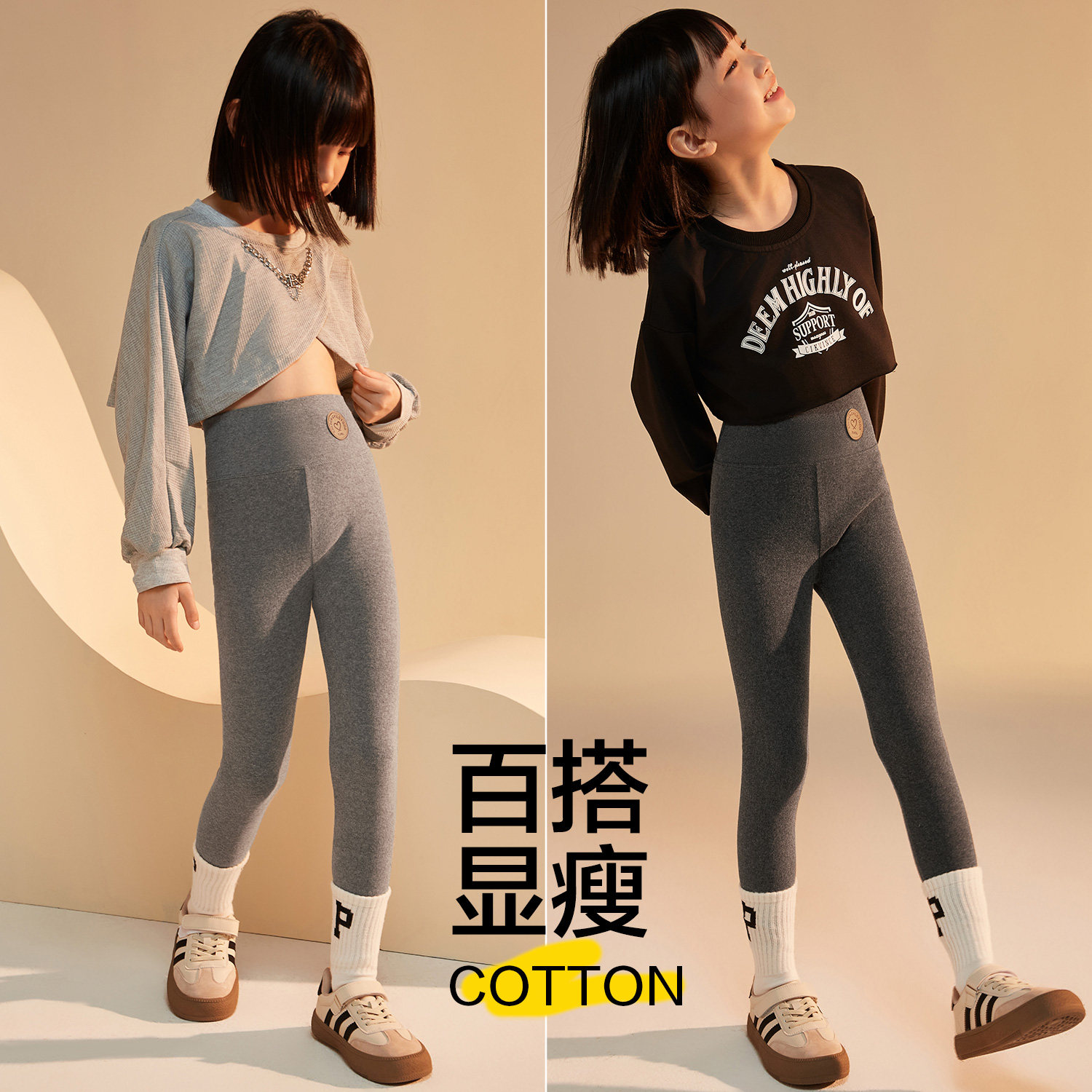 女童打底裤春秋冬外穿纯棉加绒加厚2025新款儿童女宝高腰秋裤子薄,淘宝优惠券,粉丝福利购,淘宝优惠卷