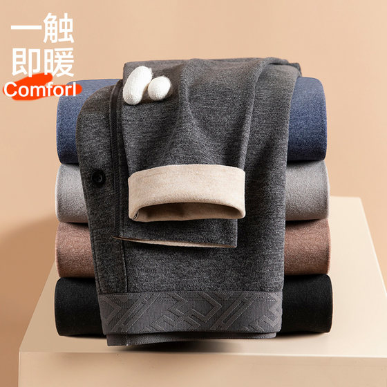 Extra fat and extra-large men's autumn trousers German velvet warm pants for inner wear
