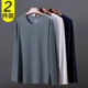 2 pieces of ice silk long-sleeved T-shirts for men summer thin air-conditioning clothes