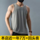 Ice silk vest for men, cool, breathable, quick-drying, summer thin style