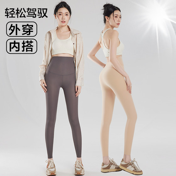 Ultra-thin shark pants women's outer wear sun protection ice silk leggings