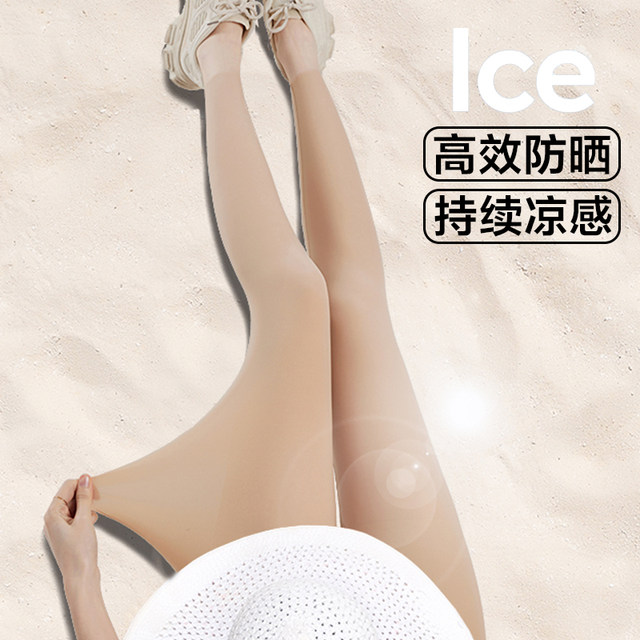 Ultra-thin Ice Skin Sun Protection Shark Pants ຂອງແມ່ຍິງ Outerwear Barbie Pants