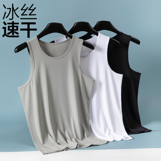 Ice silk vest for men, cool, breathable, quick-drying, summer thin style