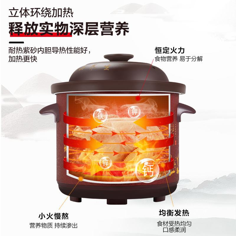 紫砂煲汤家用神器全自动智能电炖锅 科业电炖/煮粥锅/文火炉