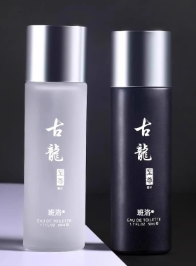 【法国专柜】古龙男士香水~