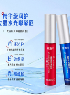 【网红同款】养唇淡化唇纹！！