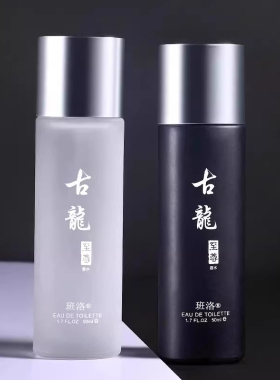 【法国专柜】古龙男士香水~