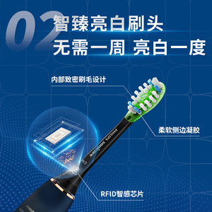 【毕雯珺推荐】飞利浦电动牙刷钻石9系声波振动成人送礼HX9911