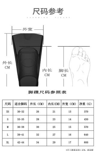 游泳脚蹼训练专用柔软硅胶防滑不挤脚成人儿童夏季蛙泳自由泳蛙鞋 - 图2