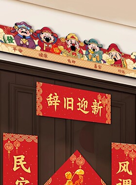 家和万事兴高级感入户门楣画2026新款寓意好氛围布置门头上方挂画