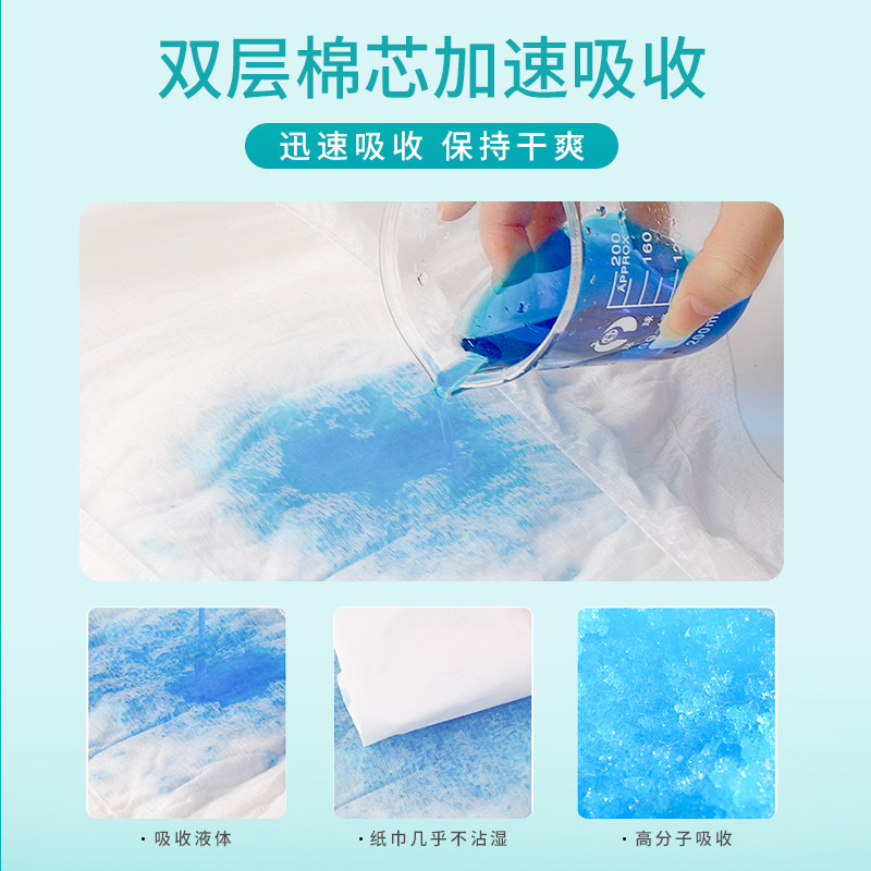 贴伴成人老年人女大号l码40尿不湿 贴伴成人用纸尿护理用品