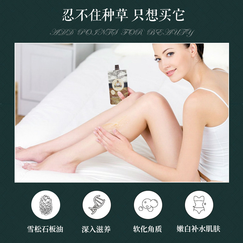 婀卡菲娅老奶奶俄罗斯足部磨砂膏 婀卡菲娅老奶奶足部磨砂