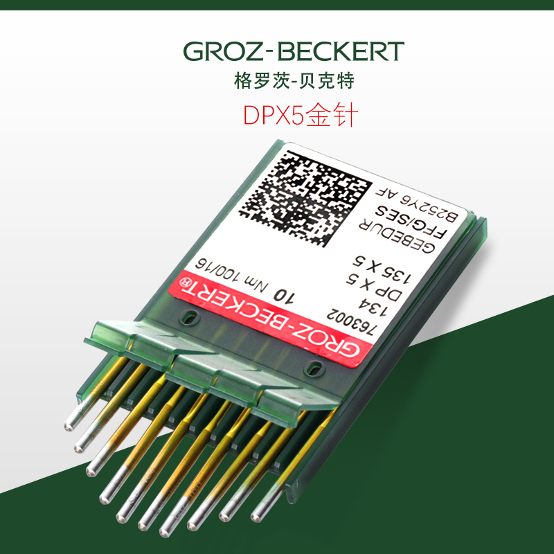 GROZ-BECKERT格罗茨德国进口金针机针DP×5厚料高头锁眼机双针车 - 图1