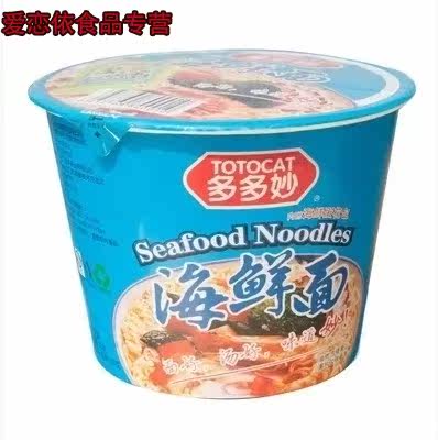 爱恋依食品方便面/拉面/面皮