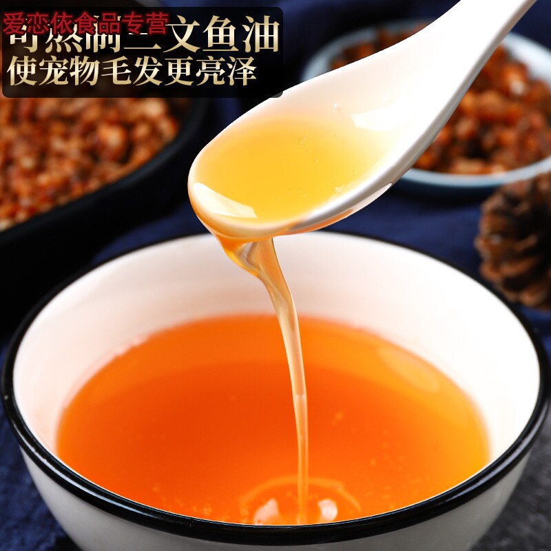 爱恋依食品三文鱼