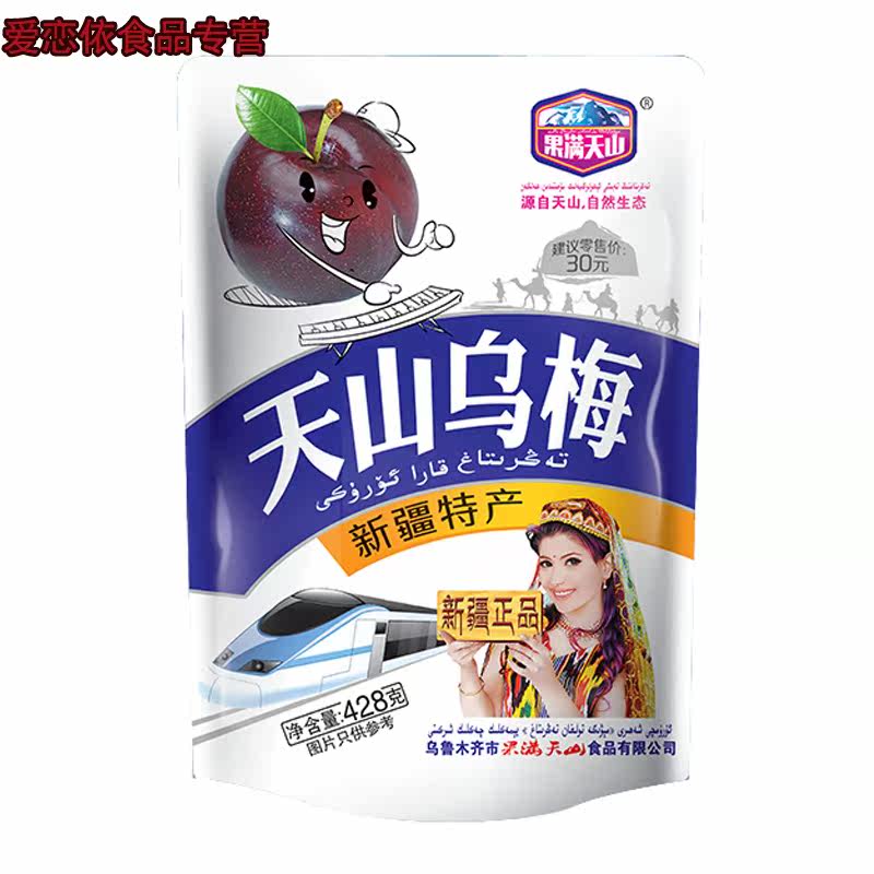 408g*3 爱恋依食品蓝莓