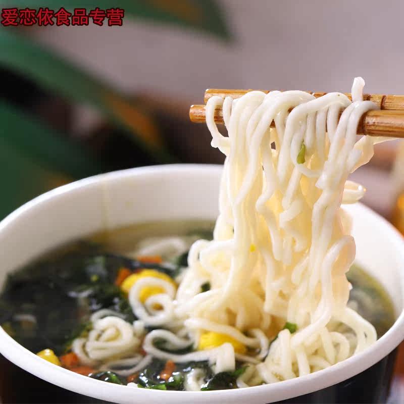  爱恋依食品方便面/拉面/面皮