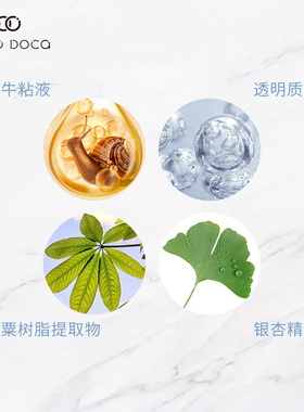 艾璐卡蜗牛羊奶霜早晚霜组合