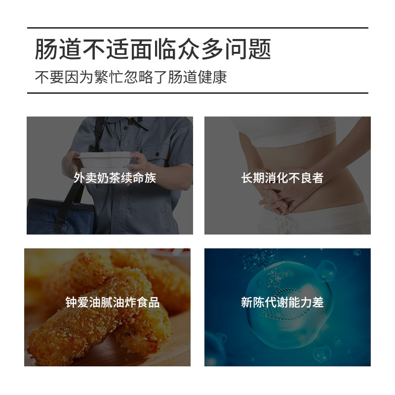 超级补丁火锅救星大餐果蔬粉益生元 超级补丁益生菌