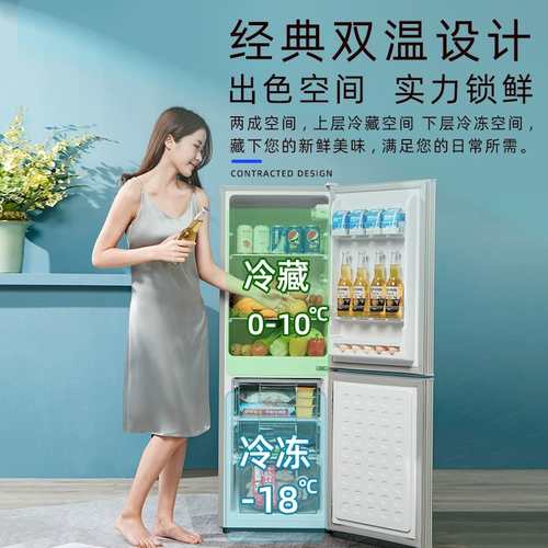 Сакура холодильник домохозяйство небольшое первое класс энергии, экономящая мощность, двойная прокатная дверь общежитие для средней большой емкости