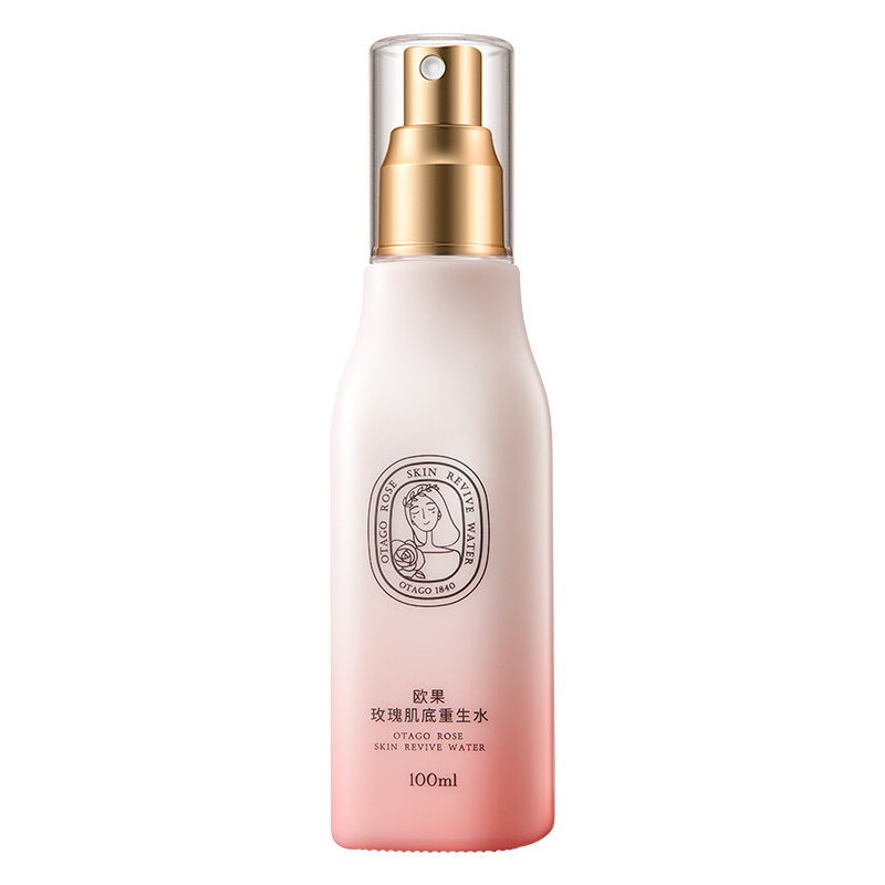 欧果定妆控油收缩毛孔清爽型爽肤水 otago欧果化妆水/爽肤水