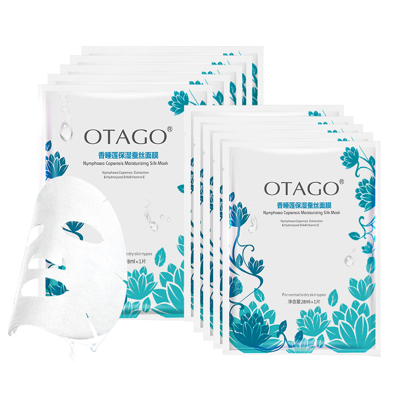 欧果玻尿酸积雪草蚕丝男女补水面膜 otago欧果贴片面膜