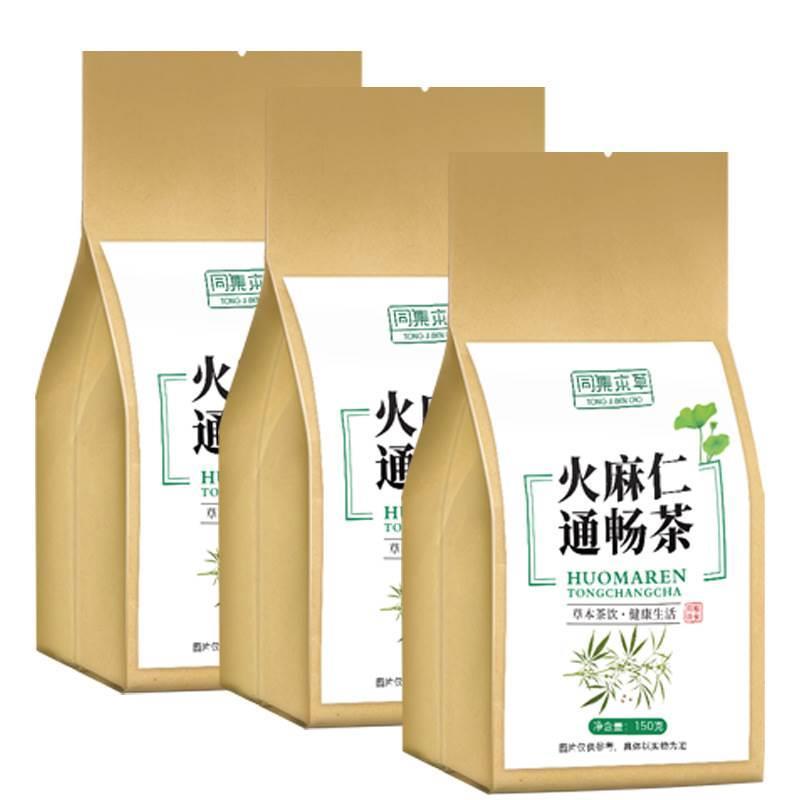 同集本草火麻仁通畅茶山楂甘草荷叶牛蒡根菊花玉米须桑叶袋泡茶