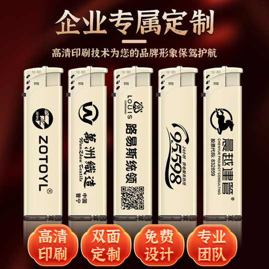 Disposable windproof lighter durable custom wholesale