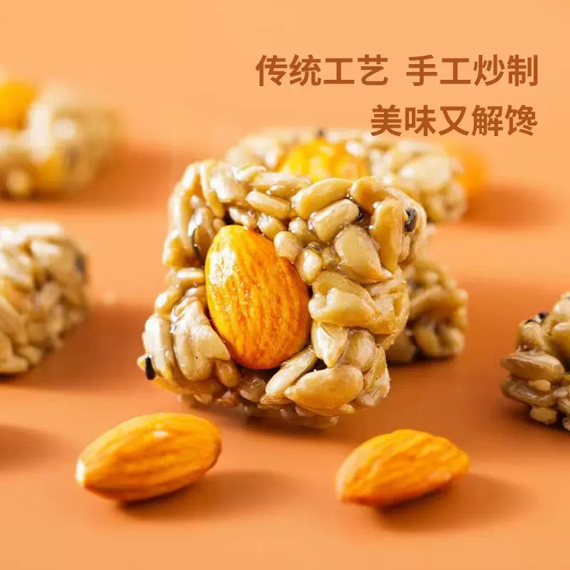 【新鲜日期】巴达木瓜子仁酥30包网红儿童孕妇休闲零食独立包装
